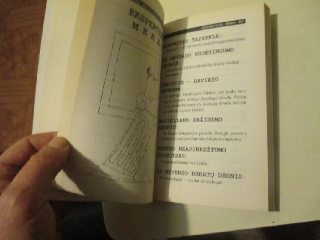 Pilnas Merfio dėsnių rinkinys - Bloch Arthur, knyga 4