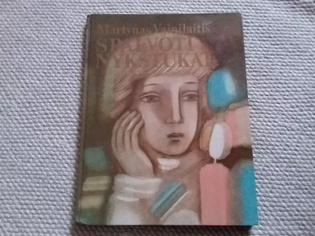 Spalvoti nykštukai - Martynas Vainilaitis, knyga 2