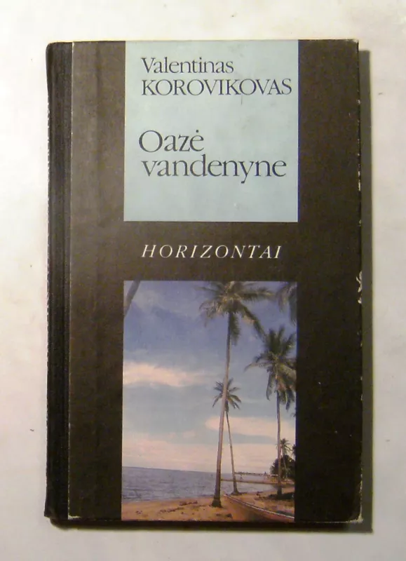 Oazė vandenyne - Valentinas Korovikovas, knyga 3