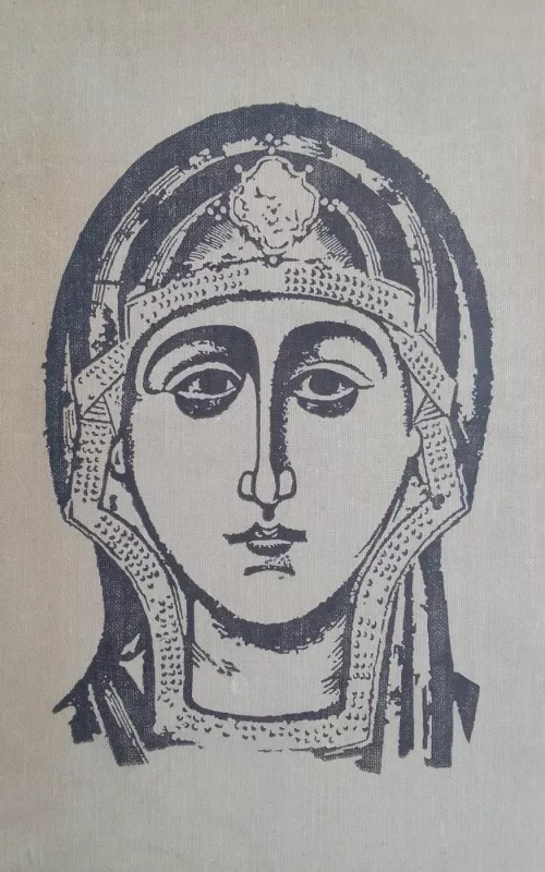 Искусство древней руси - Лев Любимов, knyga 2