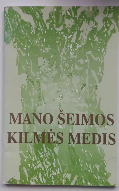 Mano šeimos kilmės medis - Autorių Kolektyvas, knyga 2