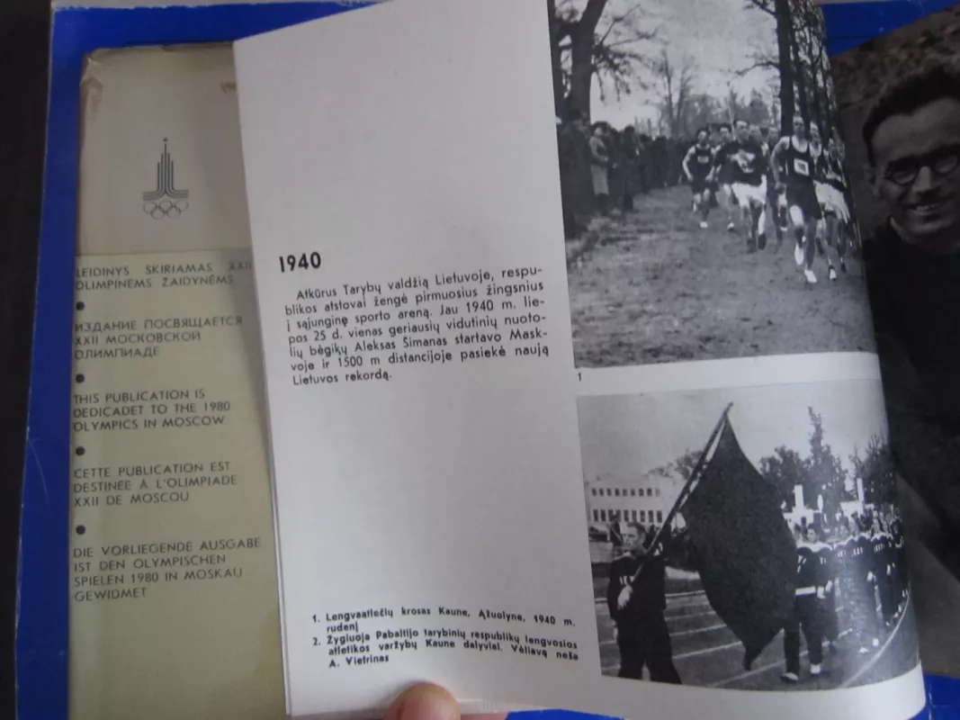 Metai ir startai - M. Barysas, knyga 3