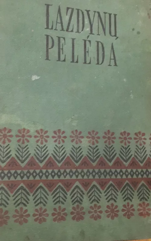 Lazdynų pelėda Raštai 3 tomas - Pelėda Lazdynų, knyga 2