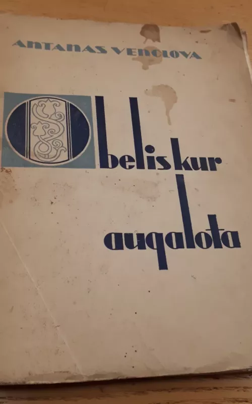 Obelis kur augalota - Antanas Venclova, knyga