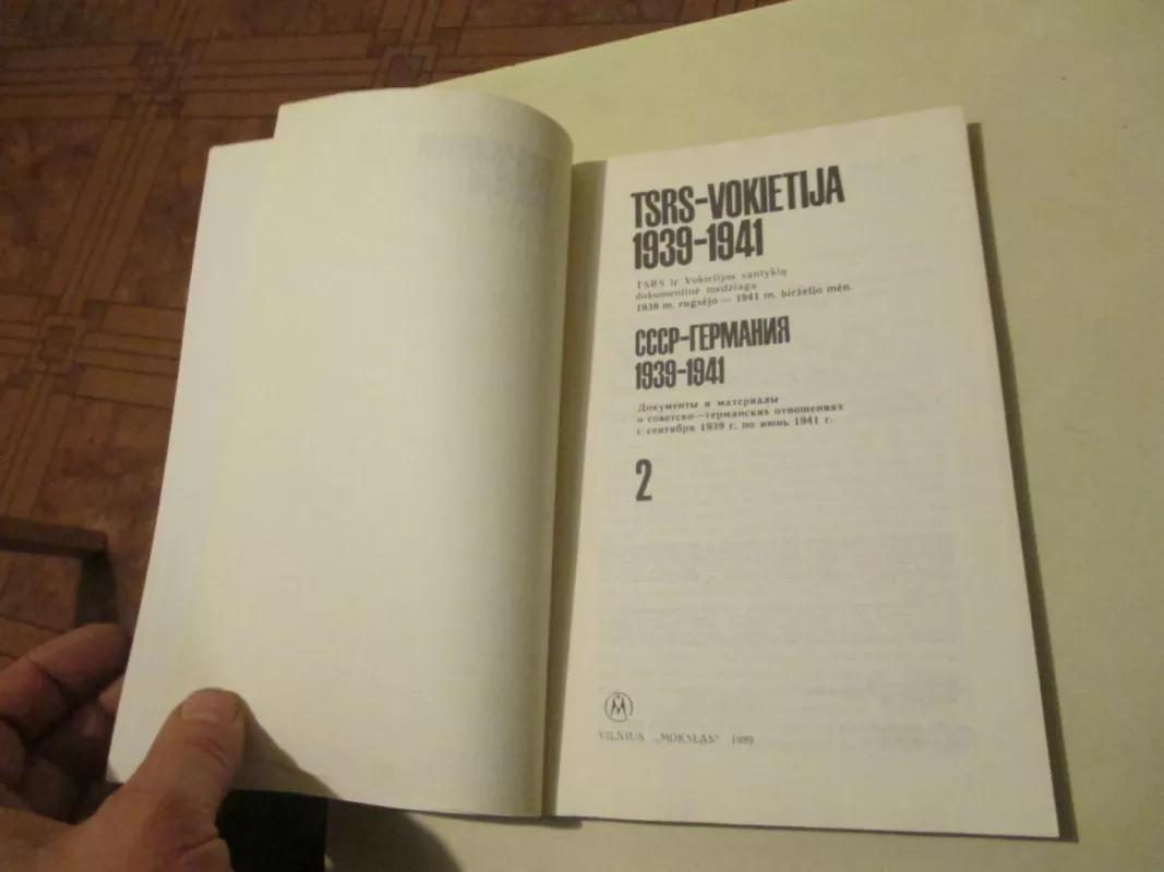 СССР-Германия (1939-1941) (часть 2) - Е. Фелштинский, knyga 3