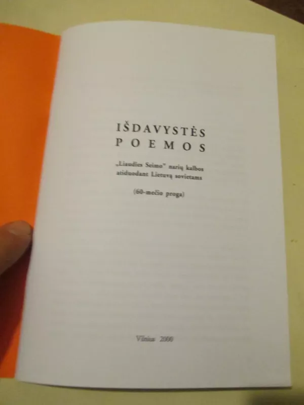 Išdavystės poemos - Autorių Kolektyvas, knyga 3