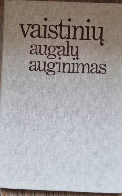 Vaistinių augalų auginimas - Z. Bandzaitienė, ir kiti , knyga