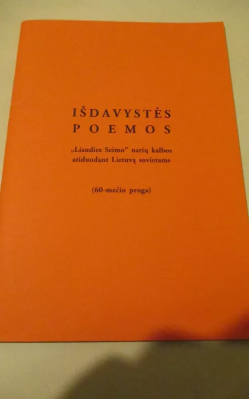 Išdavystės poemos - Autorių Kolektyvas, knyga 2