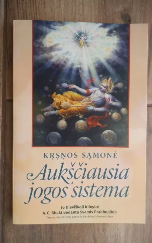 Krsnos sąmonė Aukščiausia jogos sistema - A. C. Bhaktivedanta Swami Prabhupada, knyga