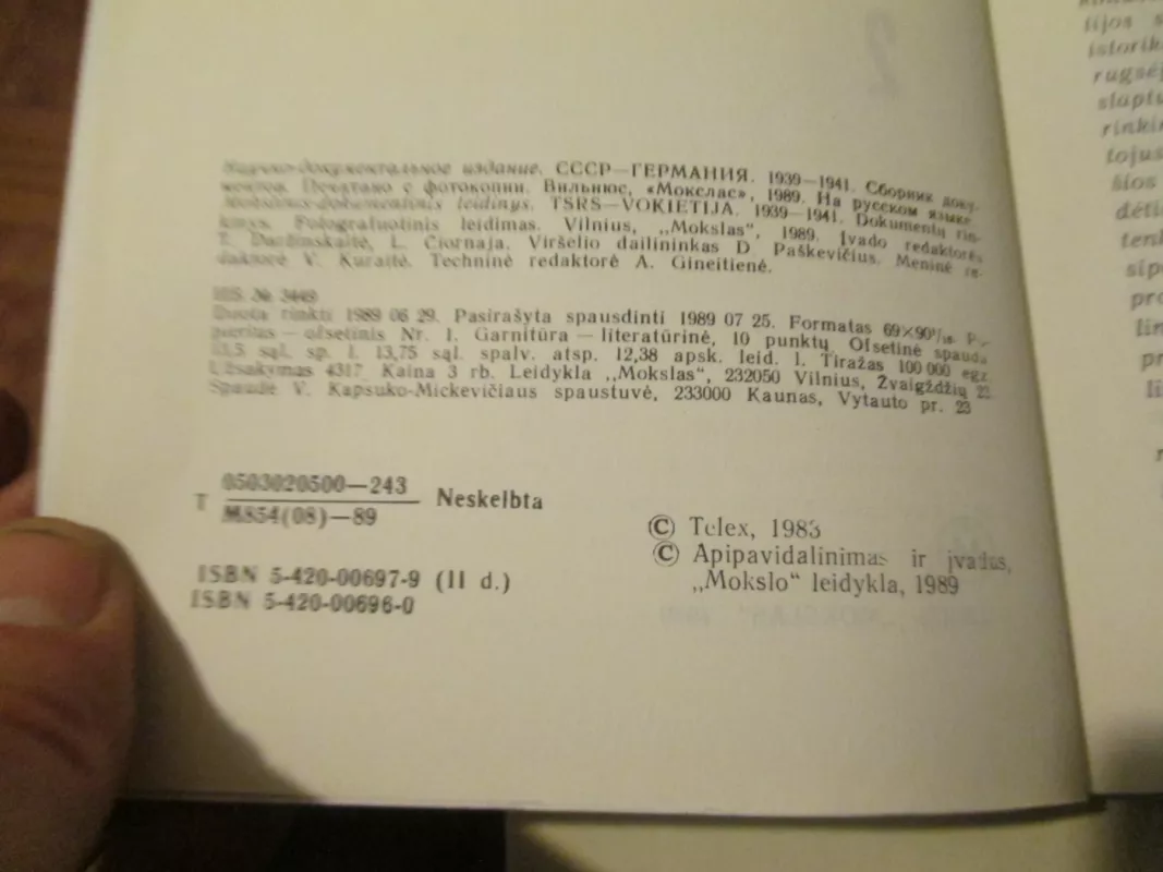 СССР-Германия (1939-1941) (часть 2) - Е. Фелштинский, knyga 4