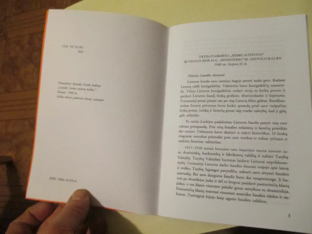 Išdavystės poemos - Autorių Kolektyvas, knyga 4