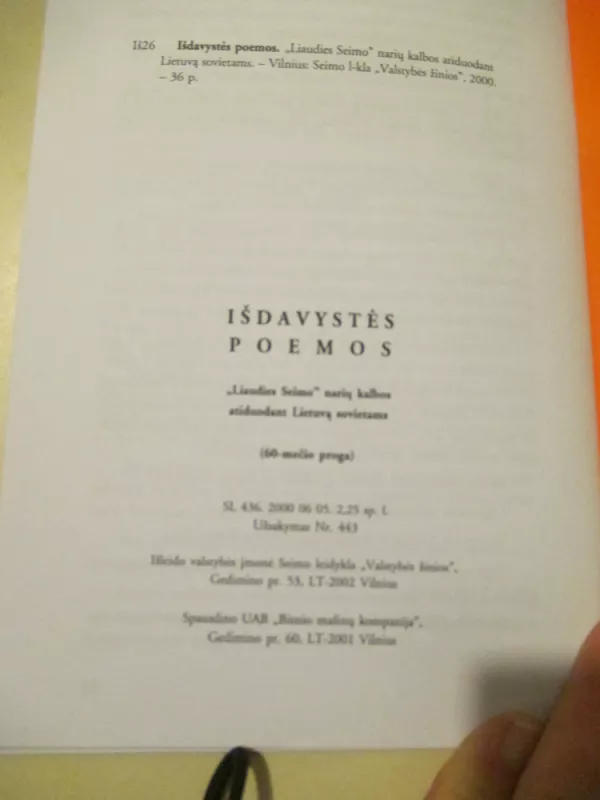 Išdavystės poemos - Autorių Kolektyvas, knyga 5