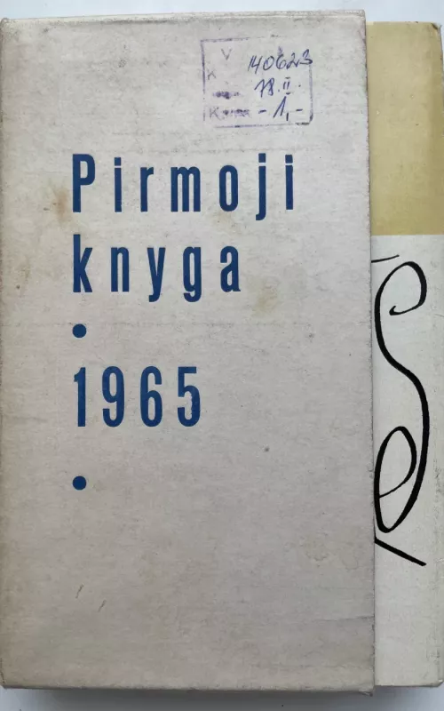 Pirmoji knyga 1965 - Autorių Kolektyvas, knyga 2