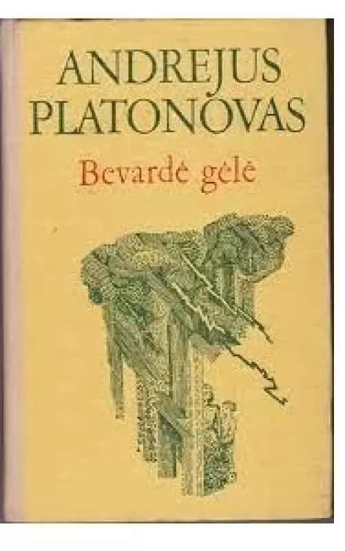Bevardė gėlė - Andrejus Platonovas, knyga