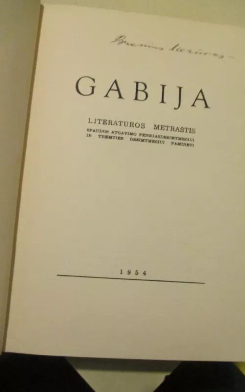 Gabija : literatūros metraštis spaudos atgavimo penkiasdešimtmečiui ir tremties dešimtmečiui paminėti - Jonas Aistis, knyga 2