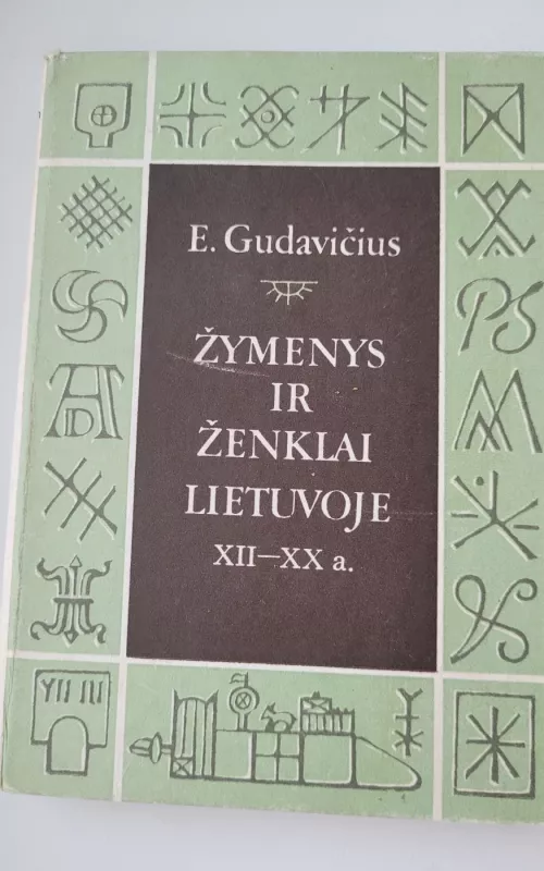 Žymenys ir ženklai Lietuvoje XII-XX a. - E. Gudavičius, knyga