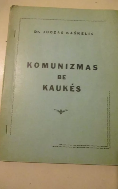 Komunizmas be kaukės - Juozas Kaškelis, knyga 2