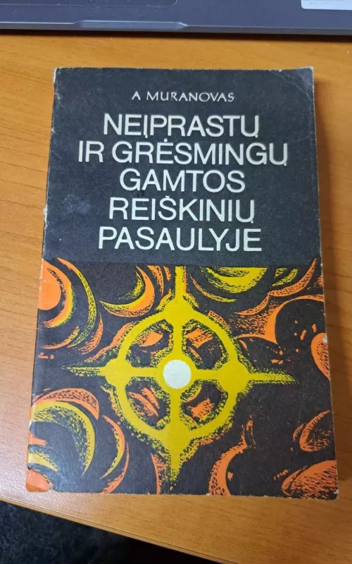 Neįprastų ir grėsmingų gamtos reiškinių pasaulyje - Aleksandras Muranovas, knyga