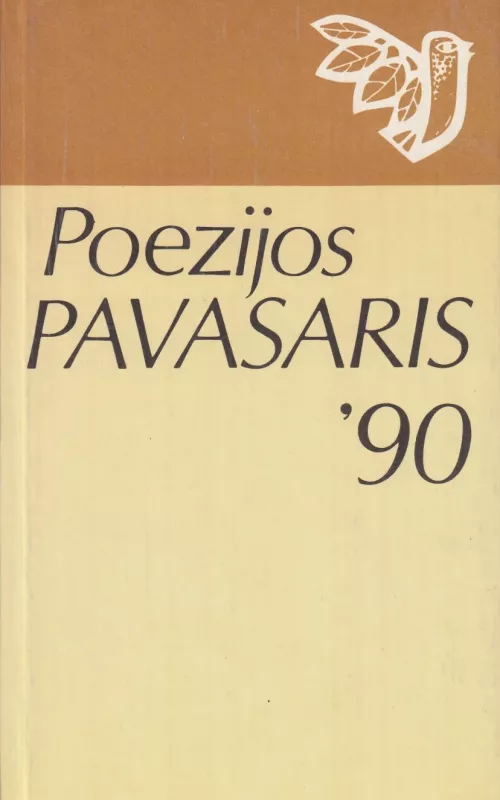 Poezijos pavasaris 1990 - Autorių Kolektyvas, knyga