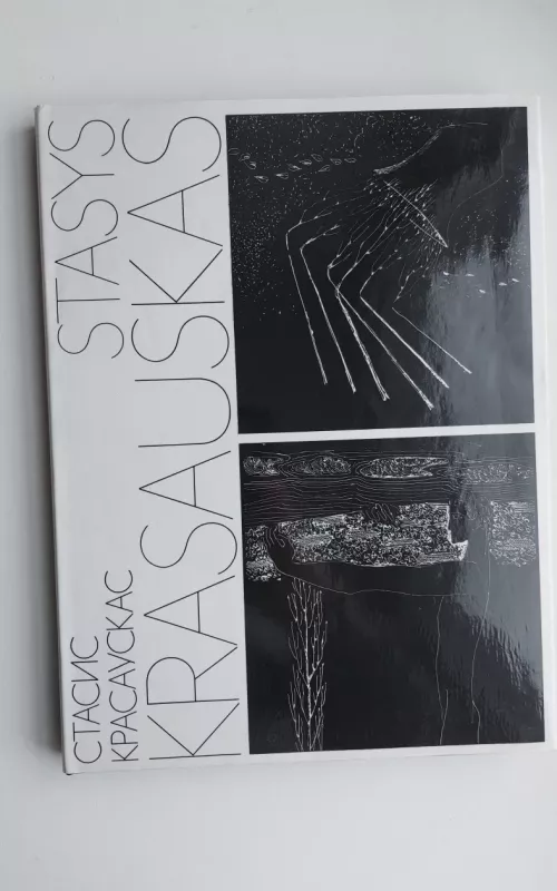 Stasys Krasauskas ALBUMAS - Stasys Krasauskas, knyga