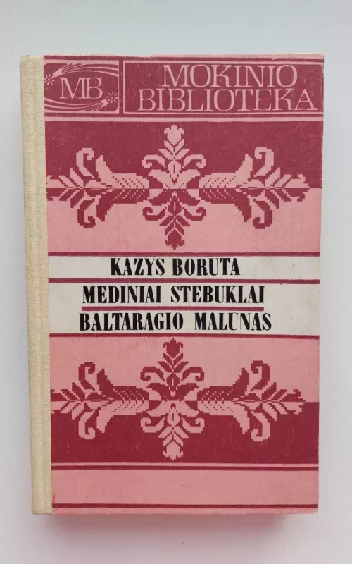 Mediniai stebuklai. Baltaragio malūnas - Kazys Boruta, knyga