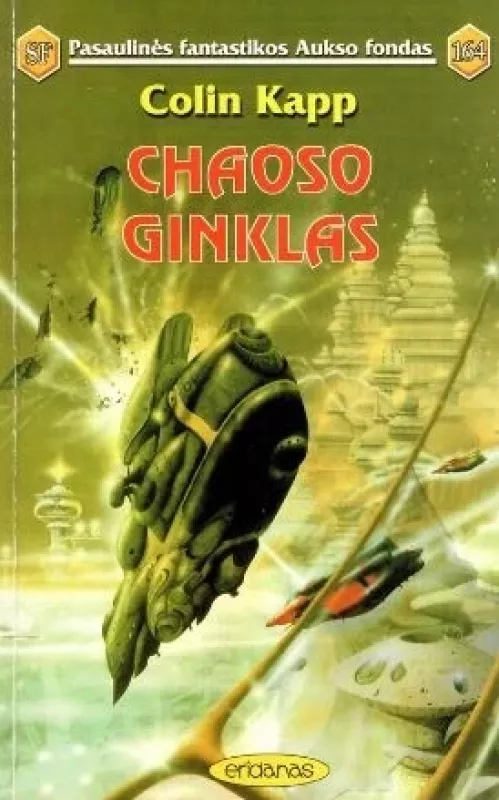 Chaoso ginklas - Colin Kapp, knyga
