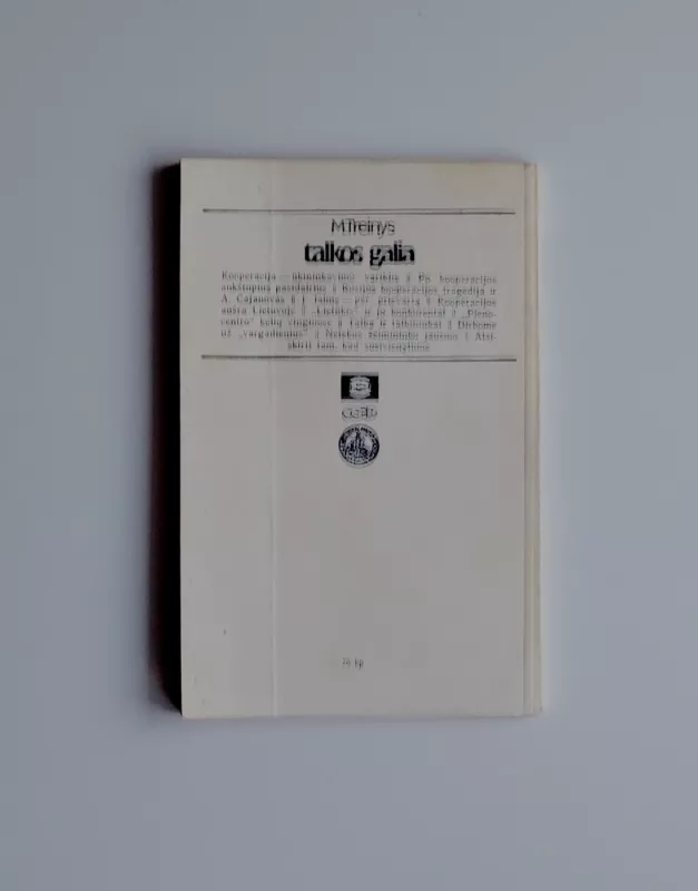 Talkos galia - Mečislovas Treinys, knyga 3