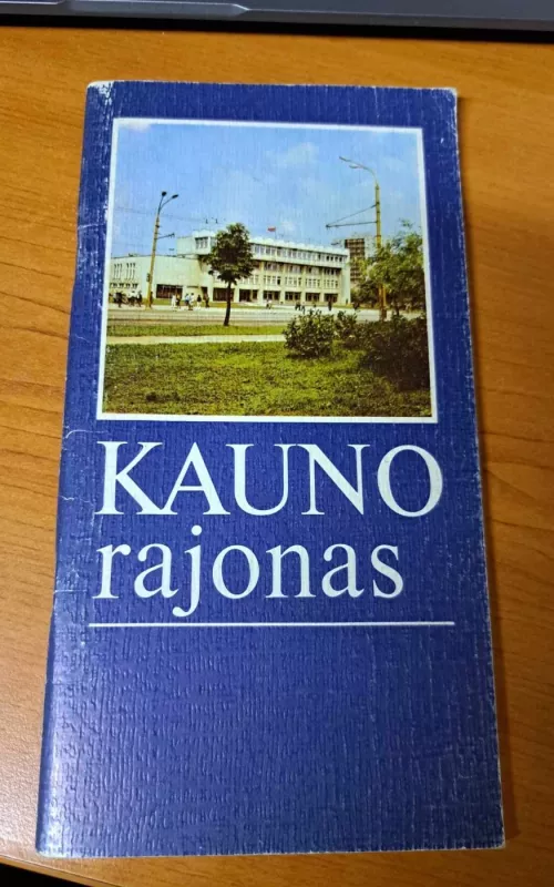 Kauno rajonas - Petras Žemkauskas, knyga