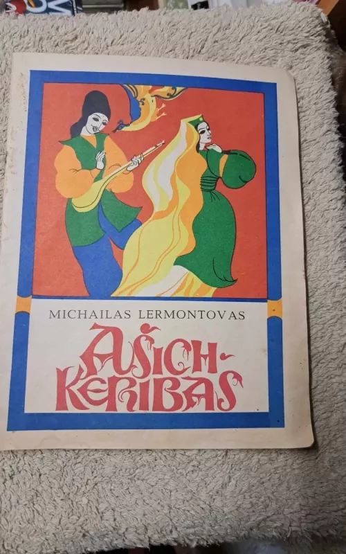 Ašich-Keribas - Michailas Lermontovas, knyga