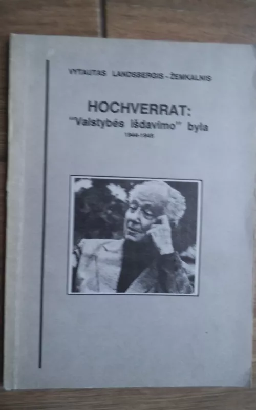 Hochverrat: "Valstybės išdavimo" byla, 1944-1945 - Vytautas Landsbergis-Žemkalnis, knyga