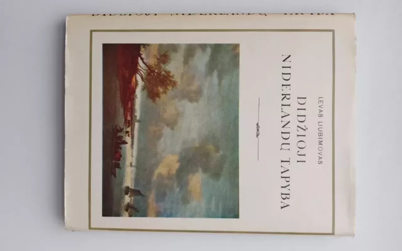 Didžioji Niderlandų tapyba - Levas Liubimovas, knyga 3