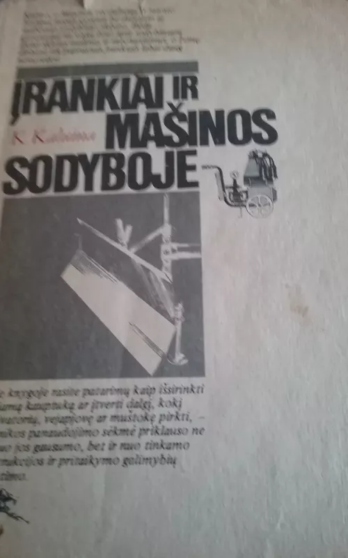 Įrankiai ir mašinos sodyboje - Kazys Kaluina, knyga