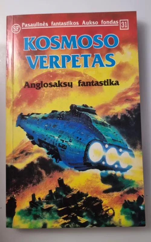 Kosmoso verpetas - Autorių Kolektyvas, knyga 3