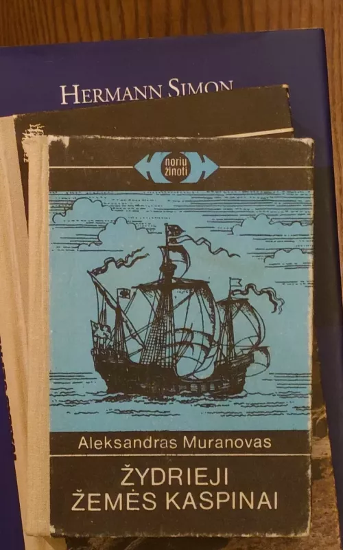 Žydrieji žemės kaspinai - Aleksandras Muranovas, knyga