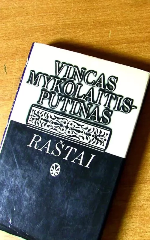 Raštai (2 tomas) - Vincas Mykolaitis-Putinas, knyga