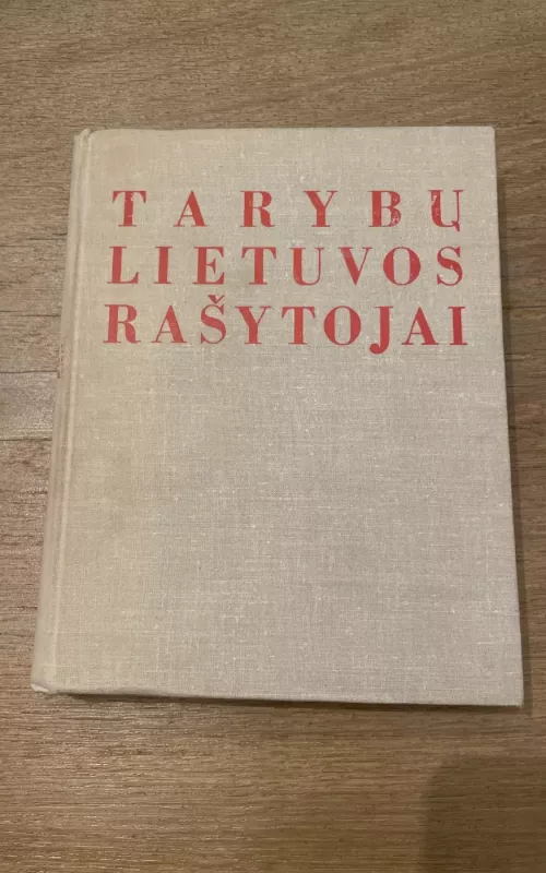 Tarybų Lietuvos rašytojai - A. Sinjoras, knyga