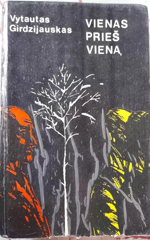 Vienas prieš vieną - Vytautas Girdzijauskas, knyga