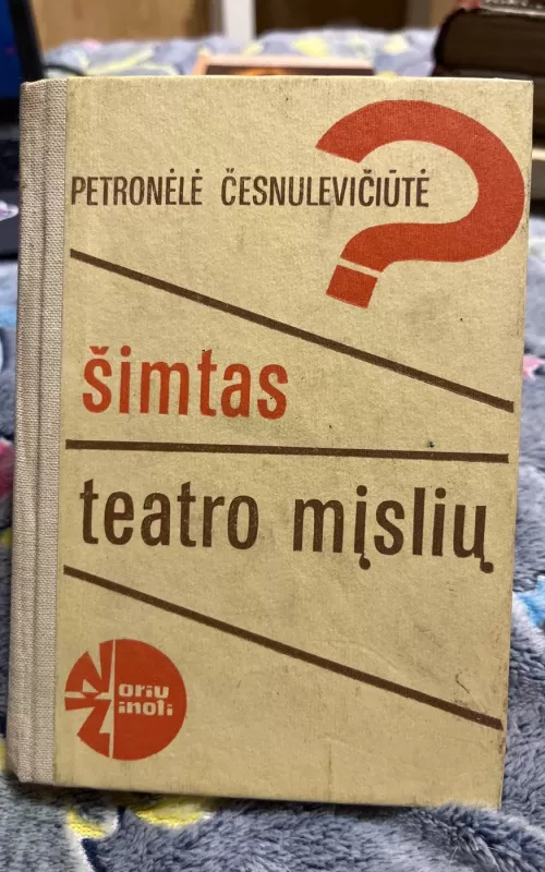 Šimtas teatro mįslių - Petronėlė Česnulevičiūtė, knyga