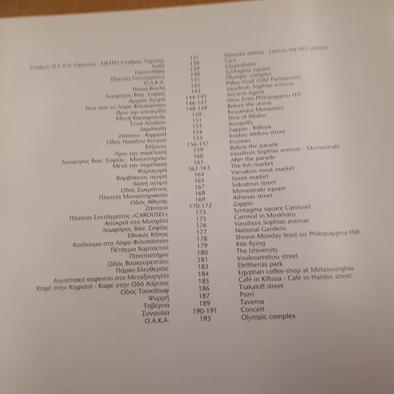 ATHENS - COSTAS VERGAS, knyga 5