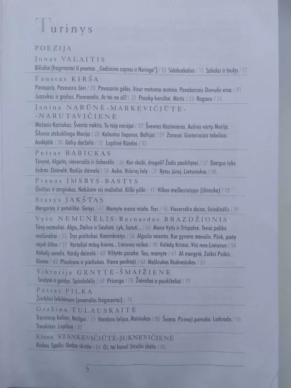 Lietuvių egzodo vaikų ir jaunimo literatūra: 1945-1990 II tomas: Poezija ir dramaturgija - Vincas Auryla, knyga 3