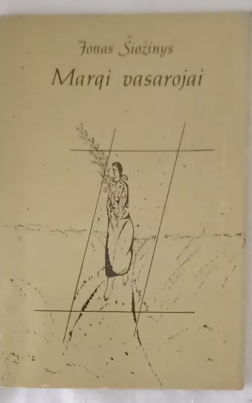 Margi vasarojai - Autorių Kolektyvas, knyga 3