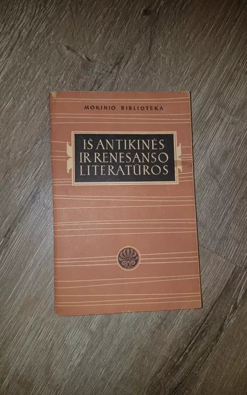 IŠ ANTIKINĖS IR RENESANSO LITERATŪROS - J. Dumčius, K.  Kuzavinis, R.  Mironas, knyga 2