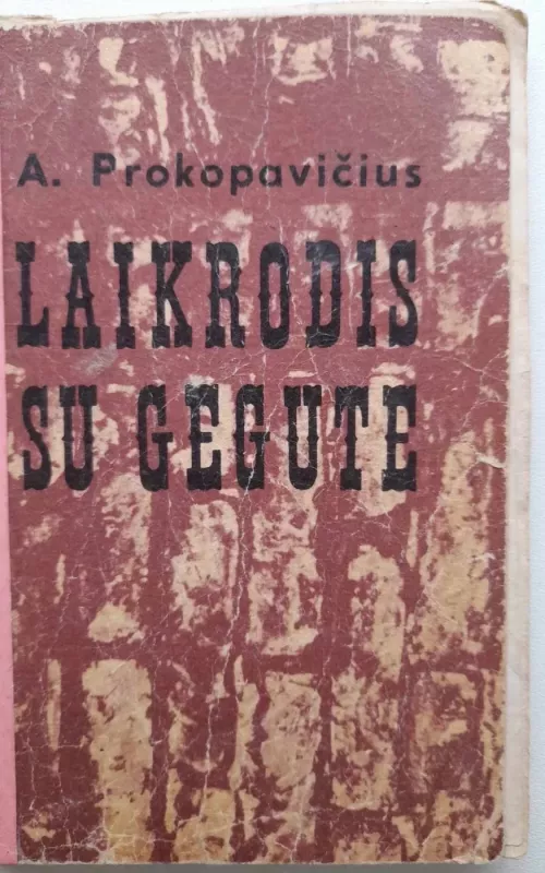Laikrodis su gegute - A. Prokopavičius, knyga