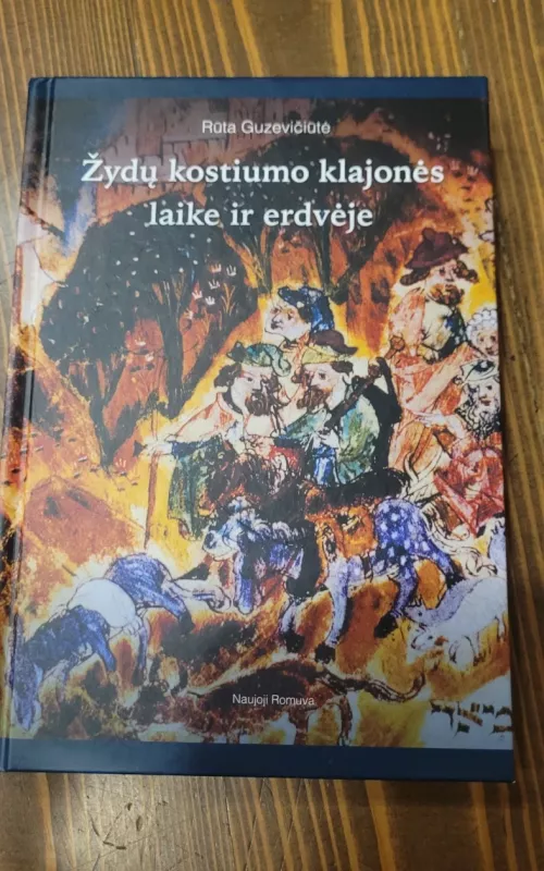 Žydų kostiumo klajonės laike ir erdvėje - Rūta Guzevičiūtė, knyga 2