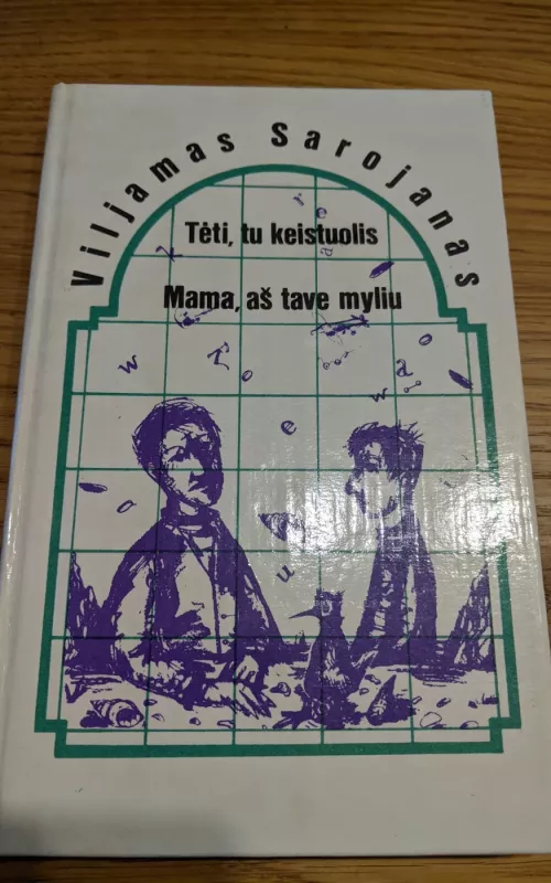 Tėti, tu keistuolis. Mama, aš tave myliu - Viljamas Sarojanas, knyga 3