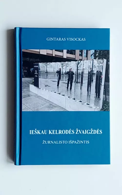 Ieškau kelrodės žvaigždės. Žurnalisto išpažintis - Gintaras Visockas, knyga 2