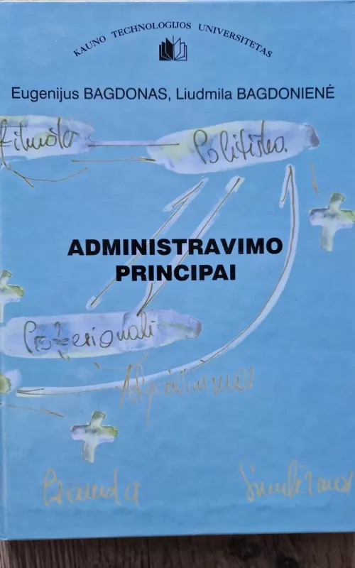 Administravimo principai - L. Bagdonienė, E.  Bagdonas, knyga