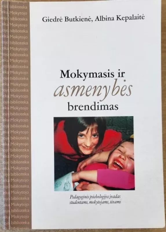 Mokymasis ir asmenybės brendimas - Giedrė Butkienė, Albina  Kepalaitė, knyga