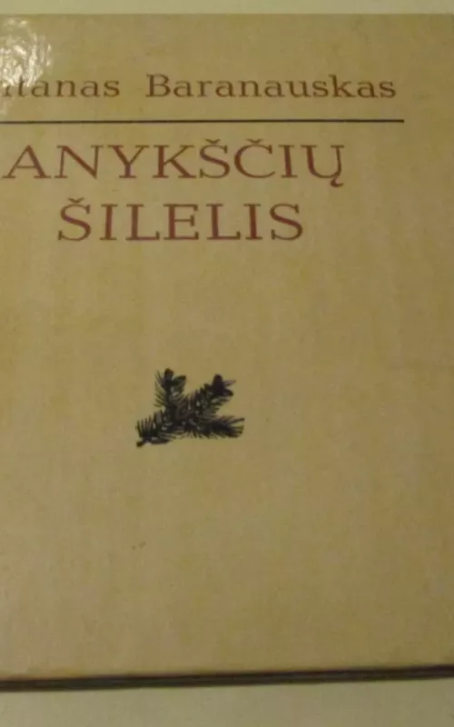 Anykščių šilelis - Antanas Baranauskas, knyga 2