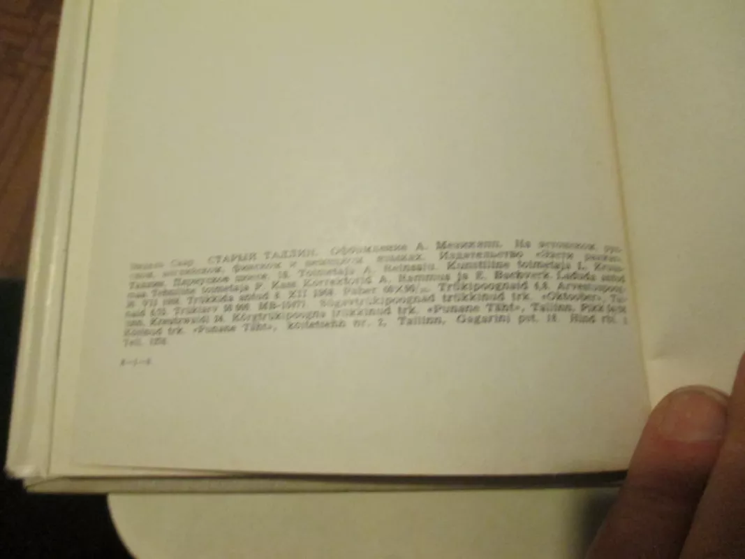 Vana Tallinn - Endel Saar, knyga 6